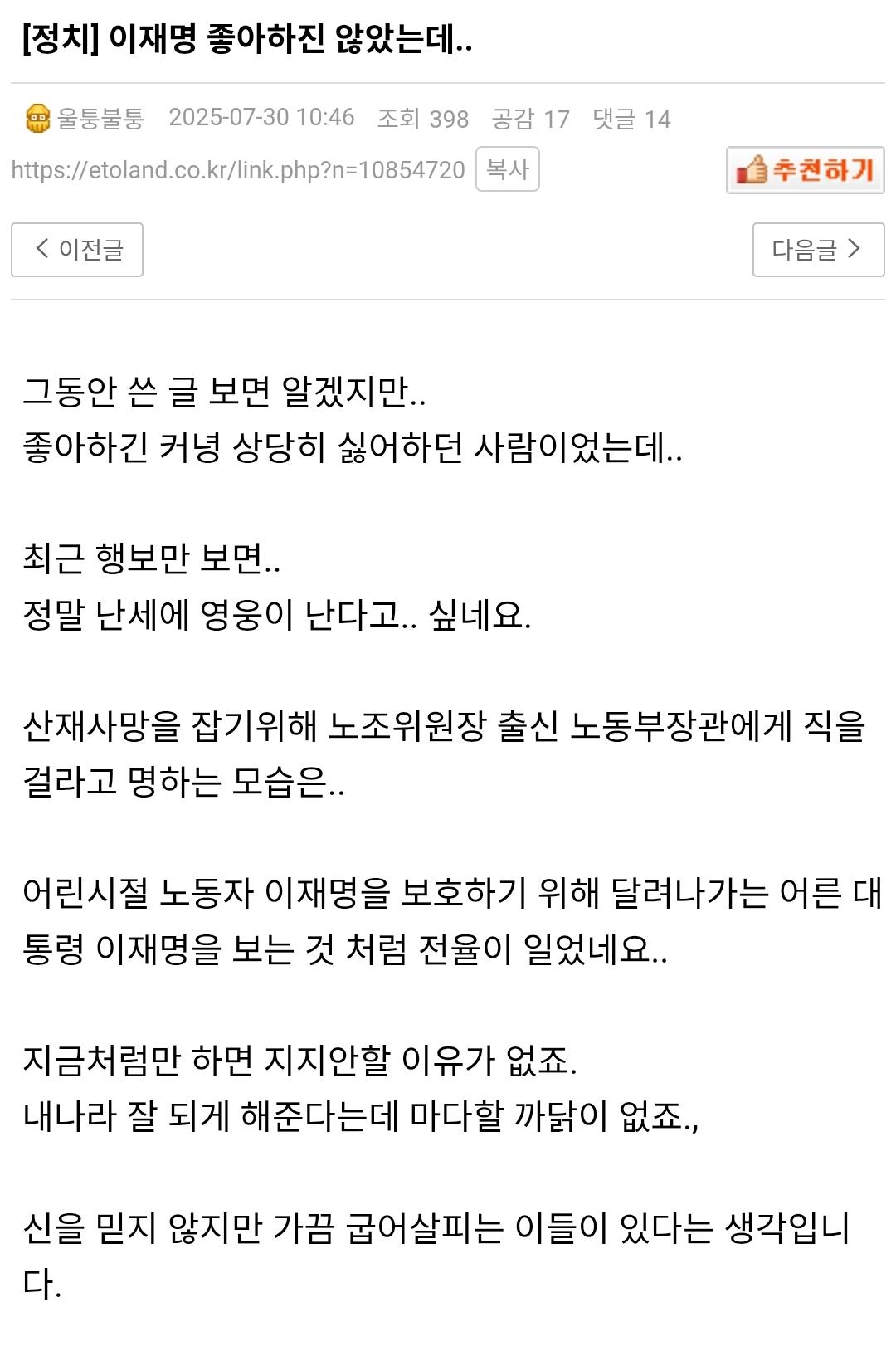 클릭하시면 원본 이미지를 보실 수 있습니다.