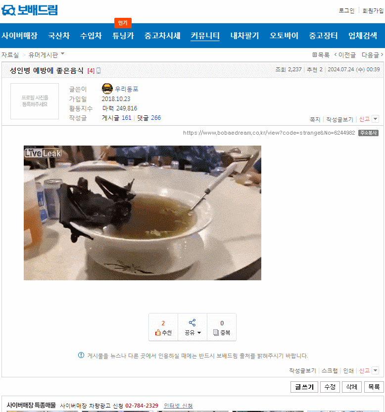 클릭하시면 원본 이미지를 보실 수 있습니다.