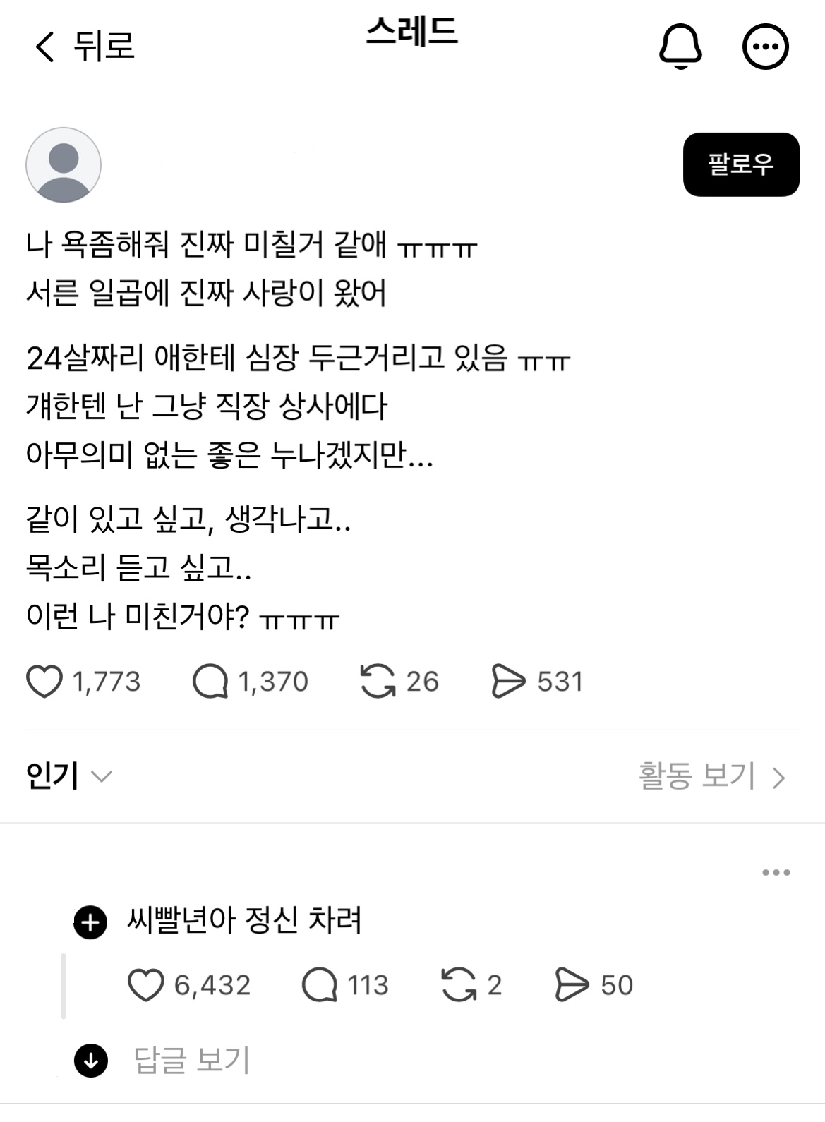 클릭하시면 원본 이미지를 보실 수 있습니다.