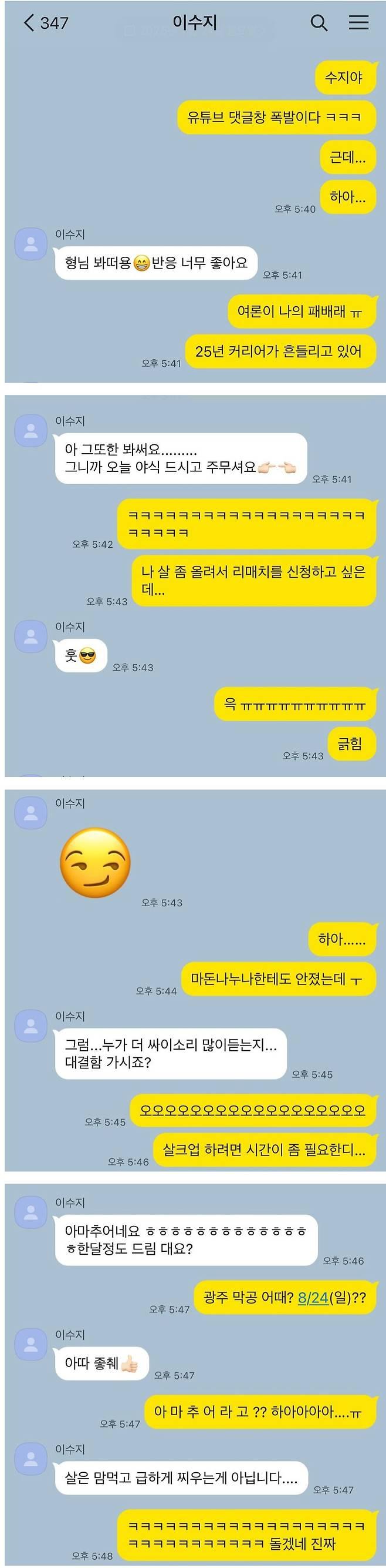 클릭하시면 원본 이미지를 보실 수 있습니다.