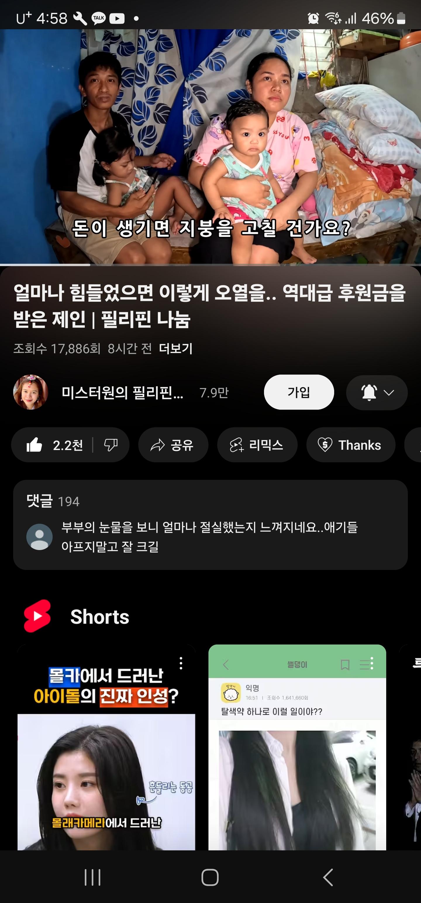 클릭하시면 원본 이미지를 보실 수 있습니다.