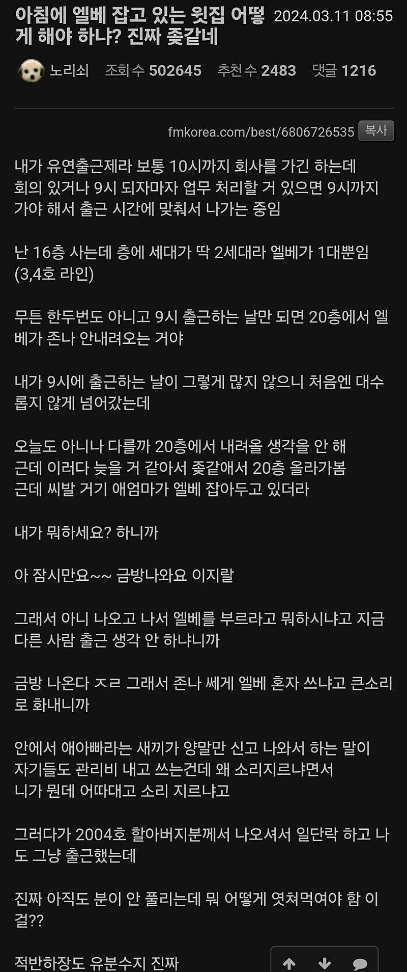 클릭하시면 원본 이미지를 보실 수 있습니다.