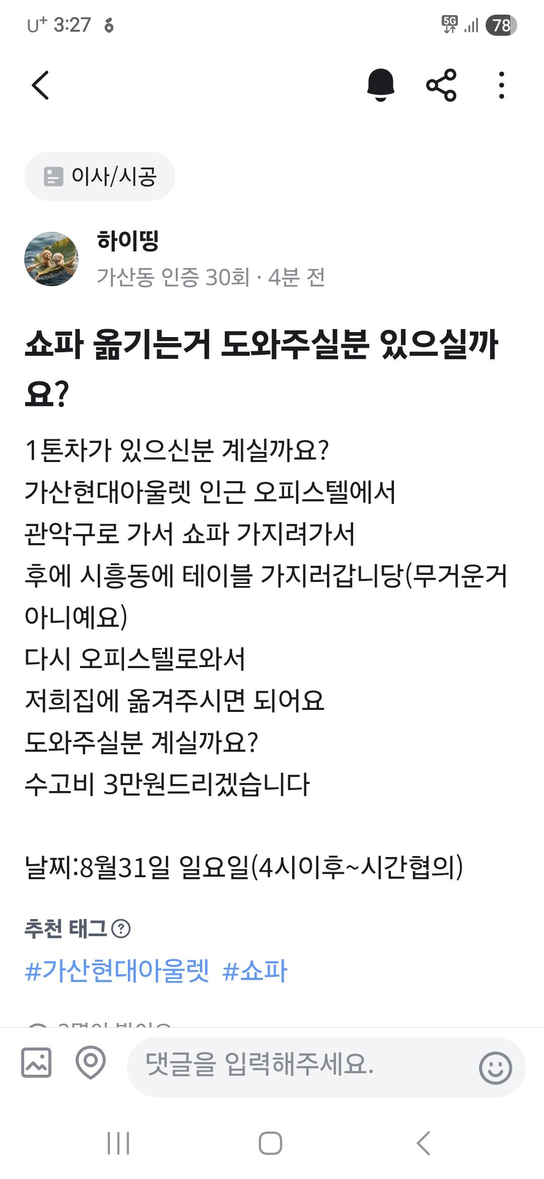 클릭하시면 원본 이미지를 보실 수 있습니다.