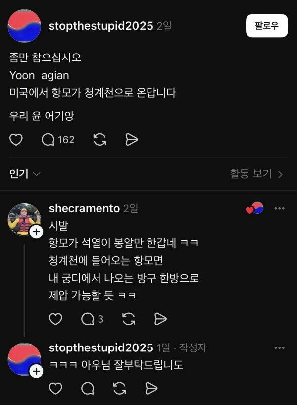 클릭하시면 원본 이미지를 보실 수 있습니다.