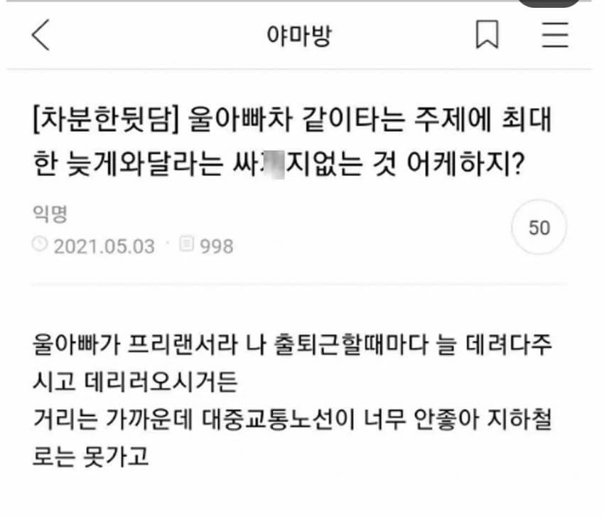 클릭하시면 원본 이미지를 보실 수 있습니다.