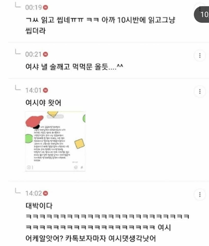 클릭하시면 원본 이미지를 보실 수 있습니다.