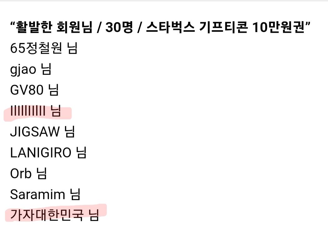 클릭하시면 원본 이미지를 보실 수 있습니다.