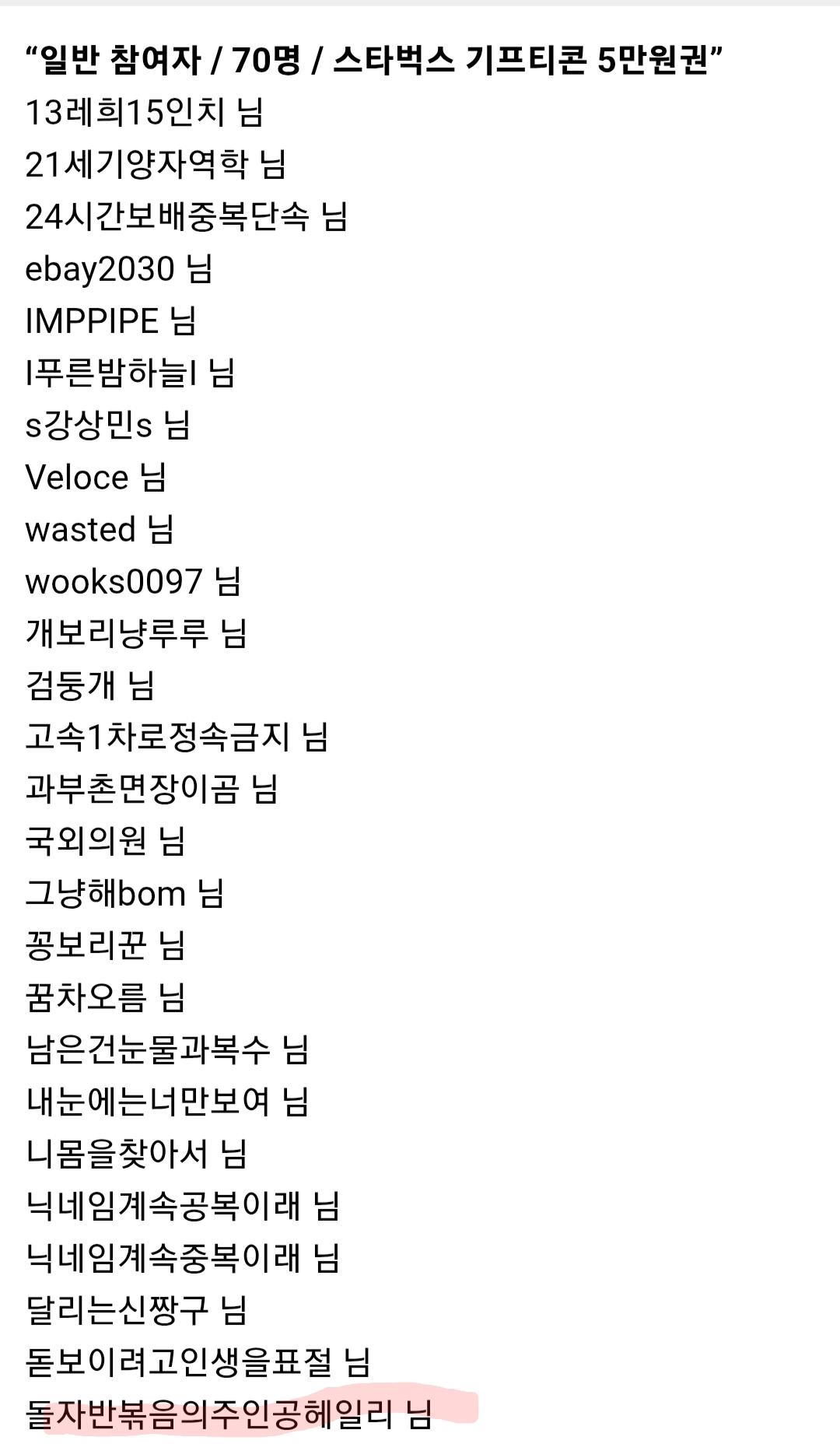 클릭하시면 원본 이미지를 보실 수 있습니다.