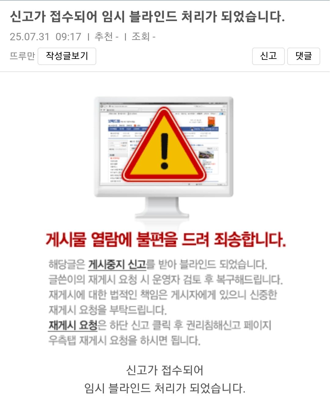 클릭하시면 원본 이미지를 보실 수 있습니다.
