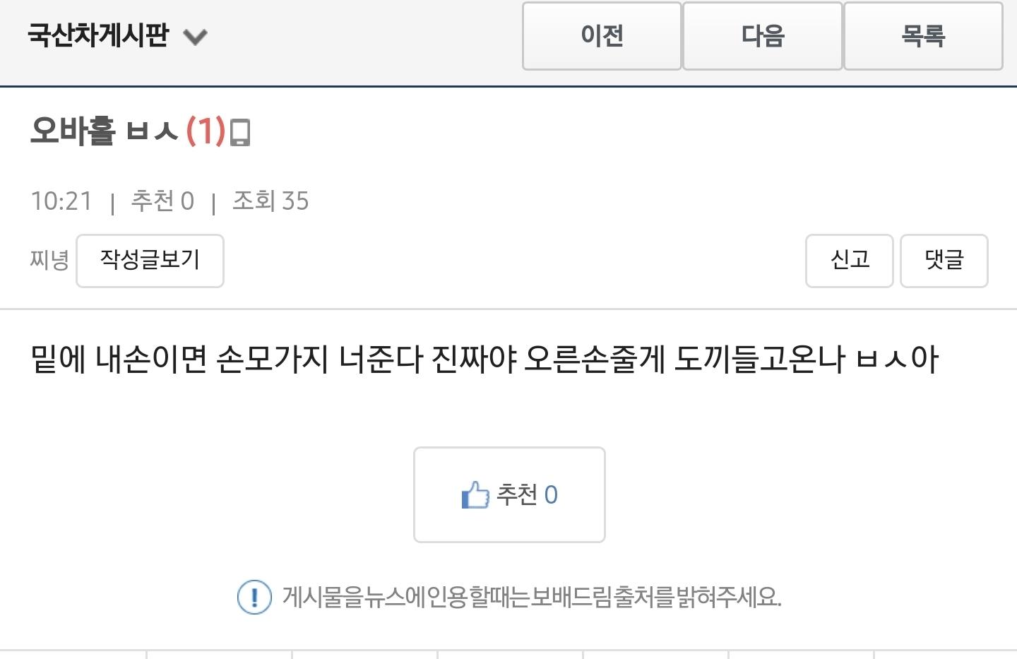 클릭하시면 원본 이미지를 보실 수 있습니다.