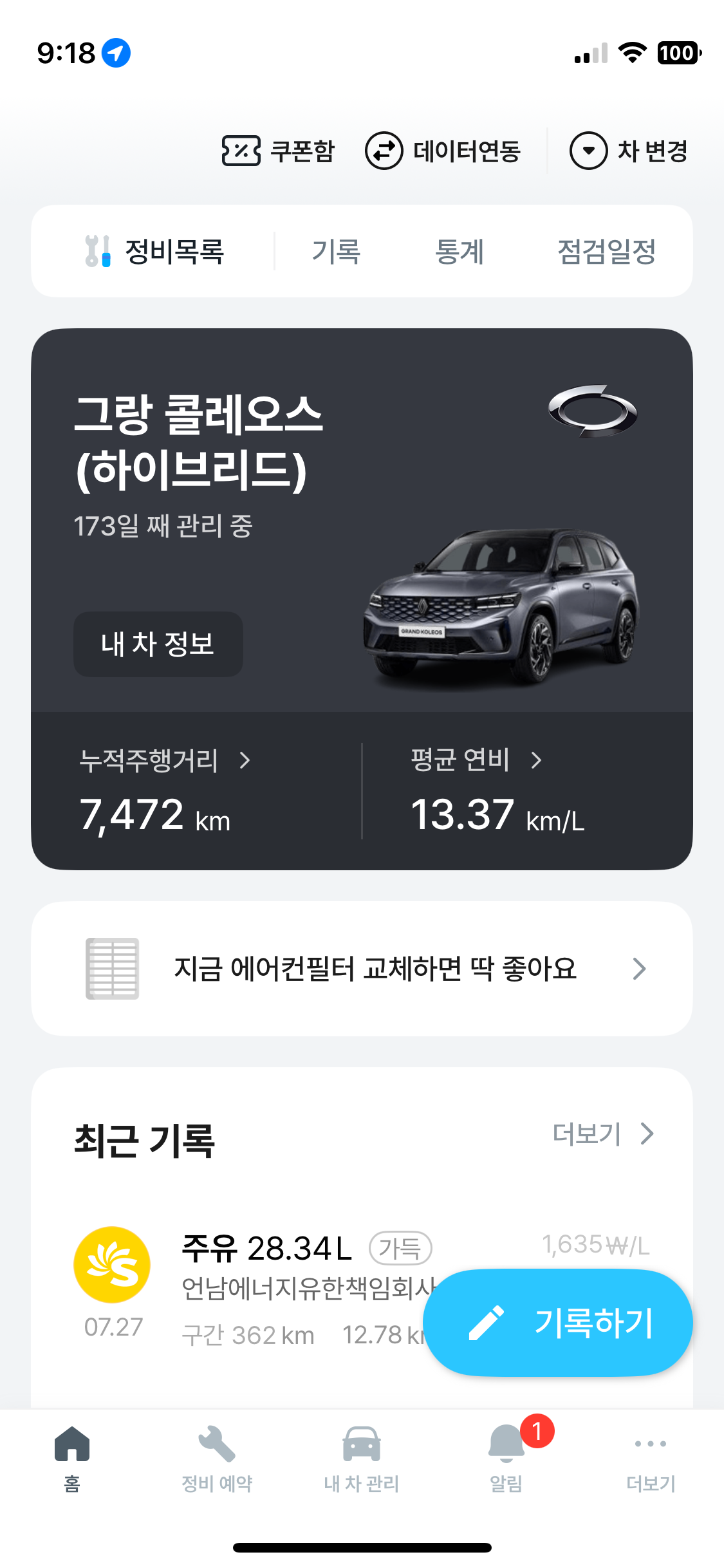클릭하시면 원본 이미지를 보실 수 있습니다.