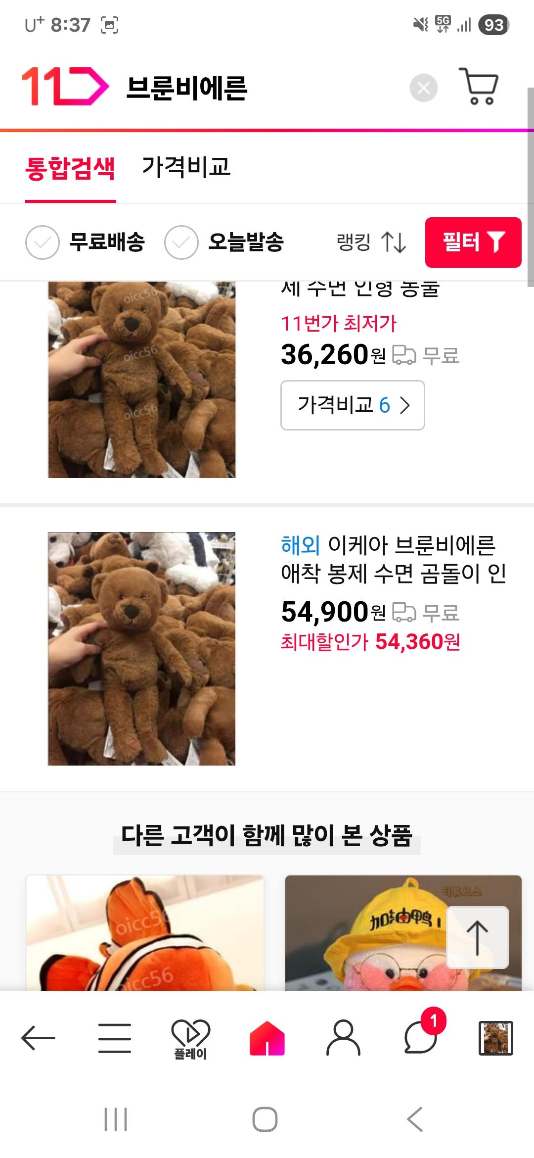 클릭하시면 원본 이미지를 보실 수 있습니다.