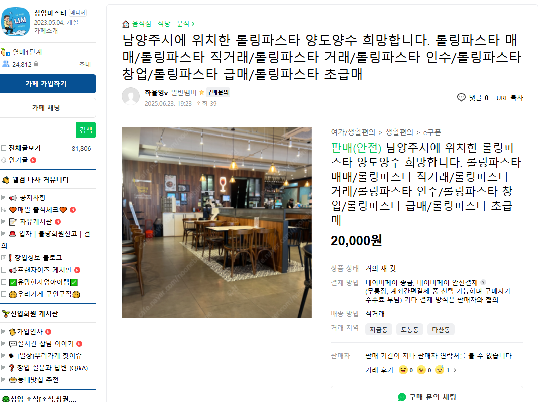 클릭하시면 원본 이미지를 보실 수 있습니다.