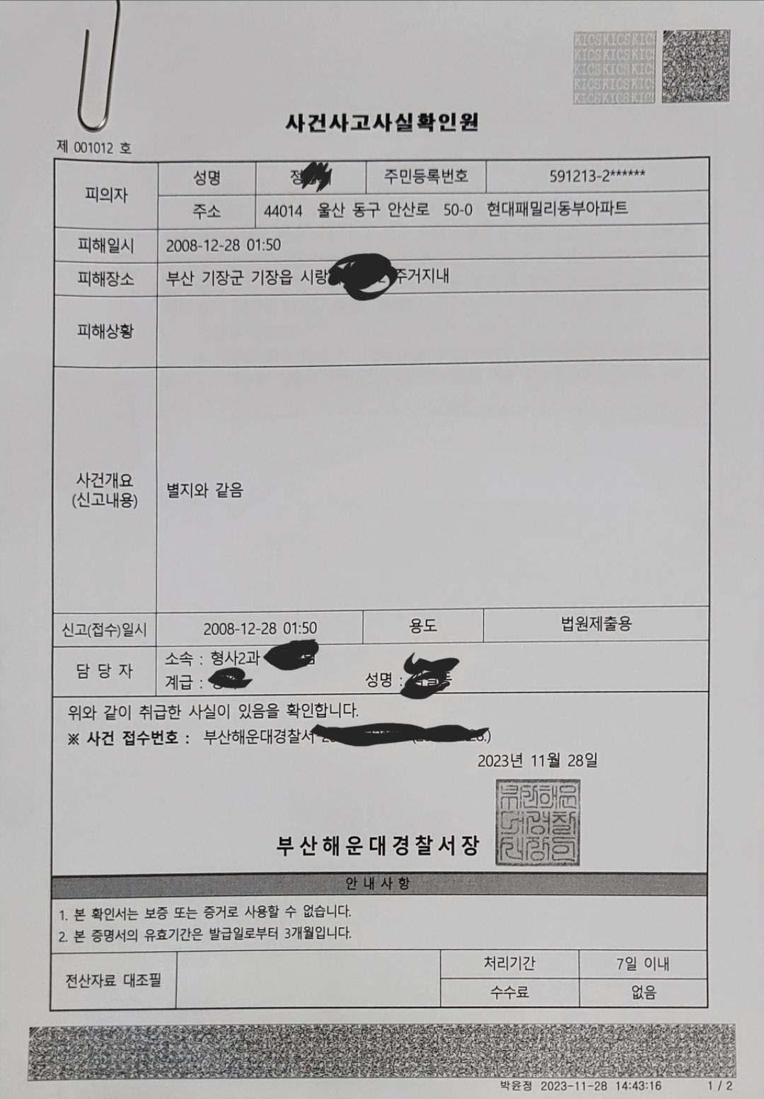 클릭하시면 원본 이미지를 보실 수 있습니다.