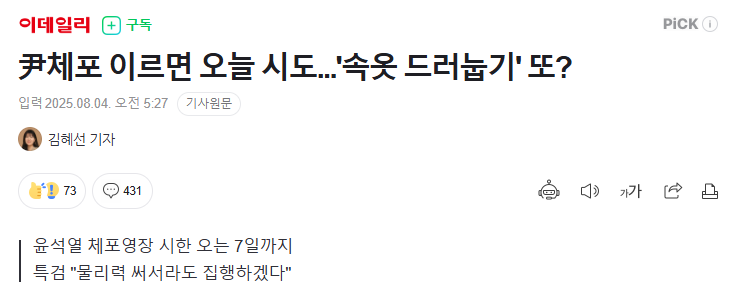 클릭하시면 원본 이미지를 보실 수 있습니다.