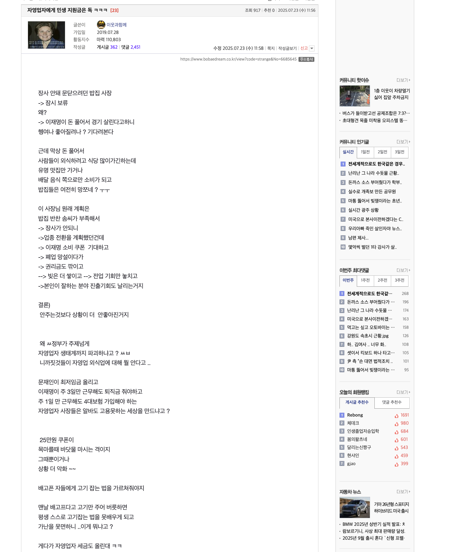클릭하시면 원본 이미지를 보실 수 있습니다.