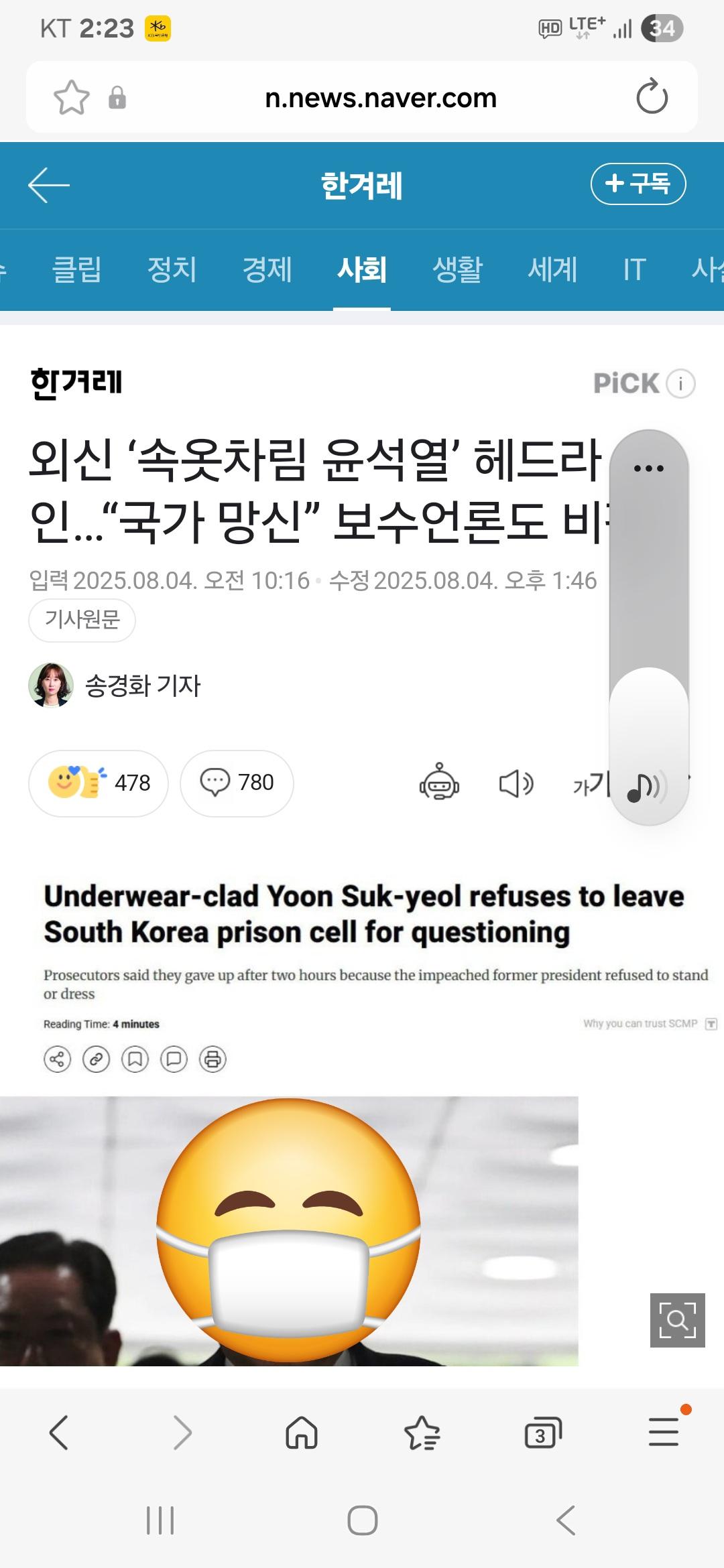 클릭하시면 원본 이미지를 보실 수 있습니다.