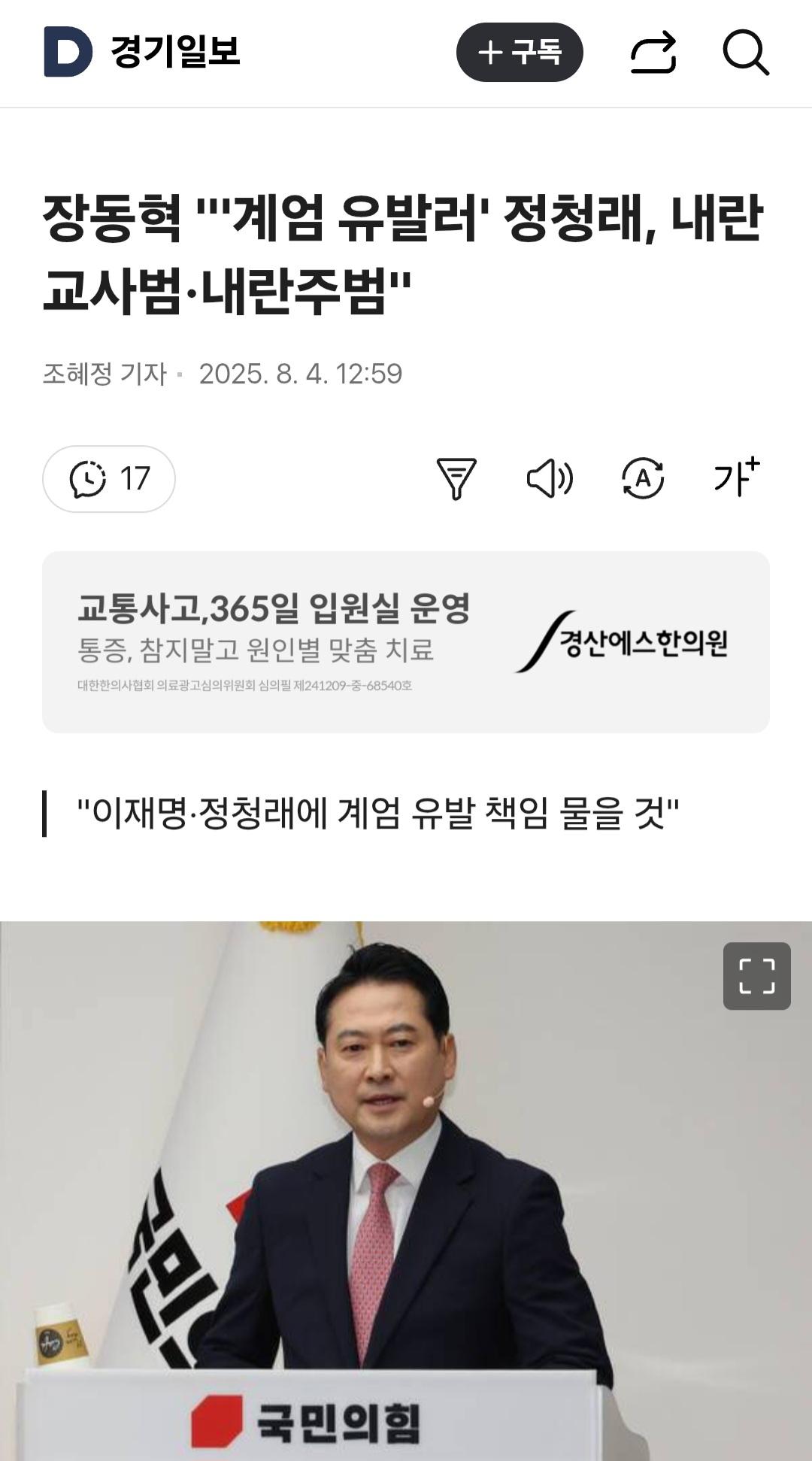 클릭하시면 원본 이미지를 보실 수 있습니다.