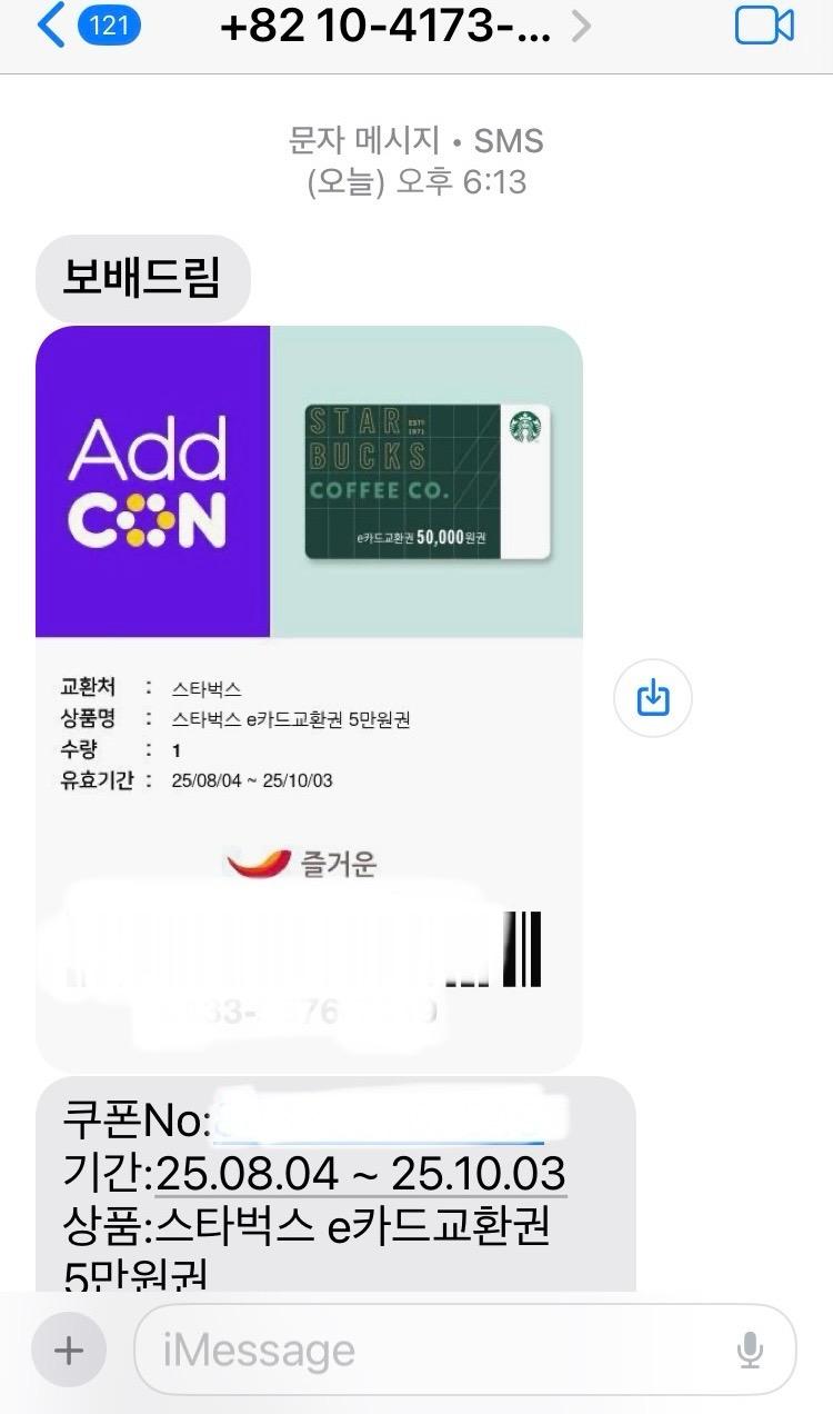 클릭하시면 원본 이미지를 보실 수 있습니다.