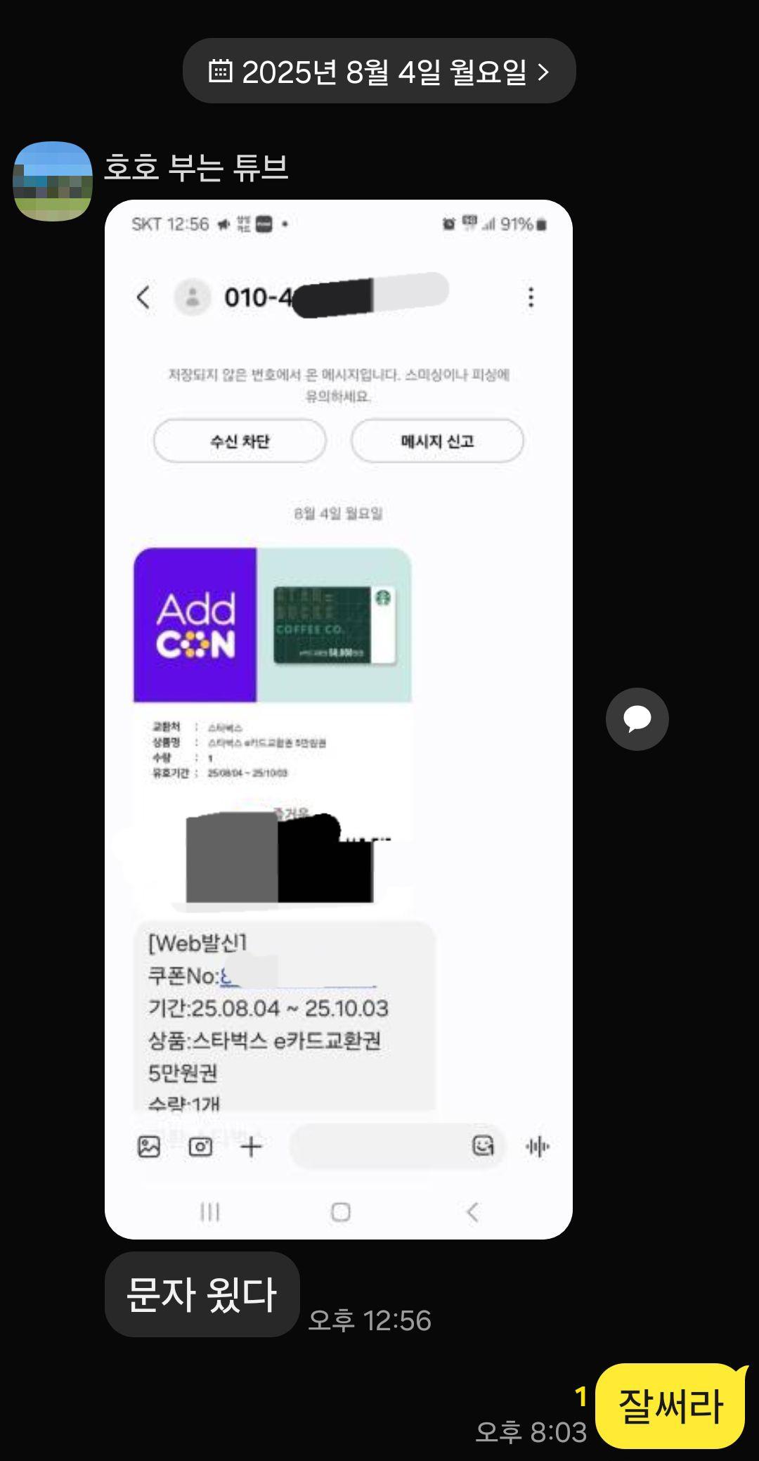 클릭하시면 원본 이미지를 보실 수 있습니다.