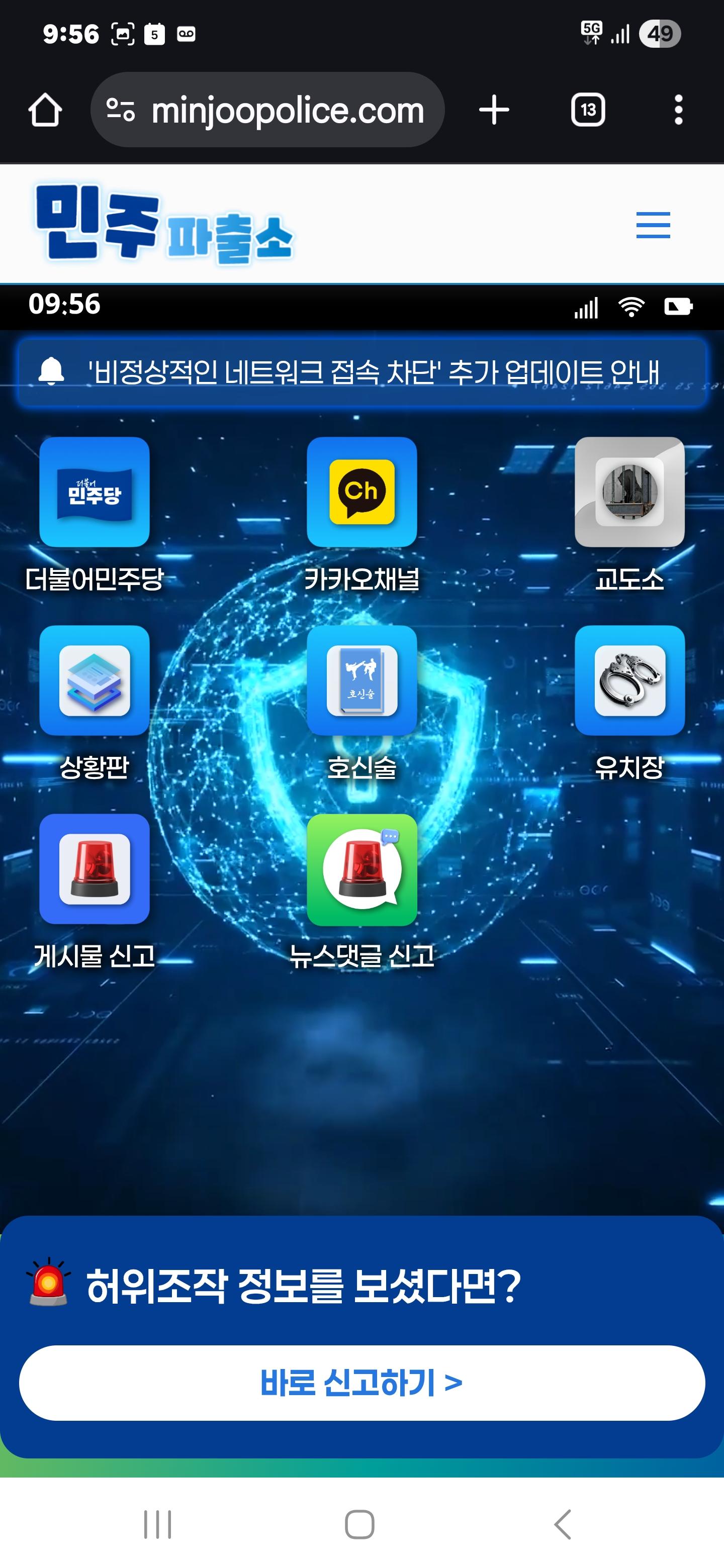 클릭하시면 원본 이미지를 보실 수 있습니다.