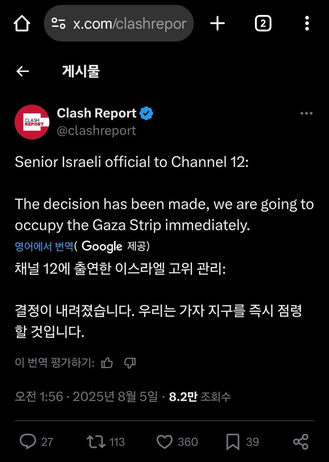 클릭하시면 원본 이미지를 보실 수 있습니다.