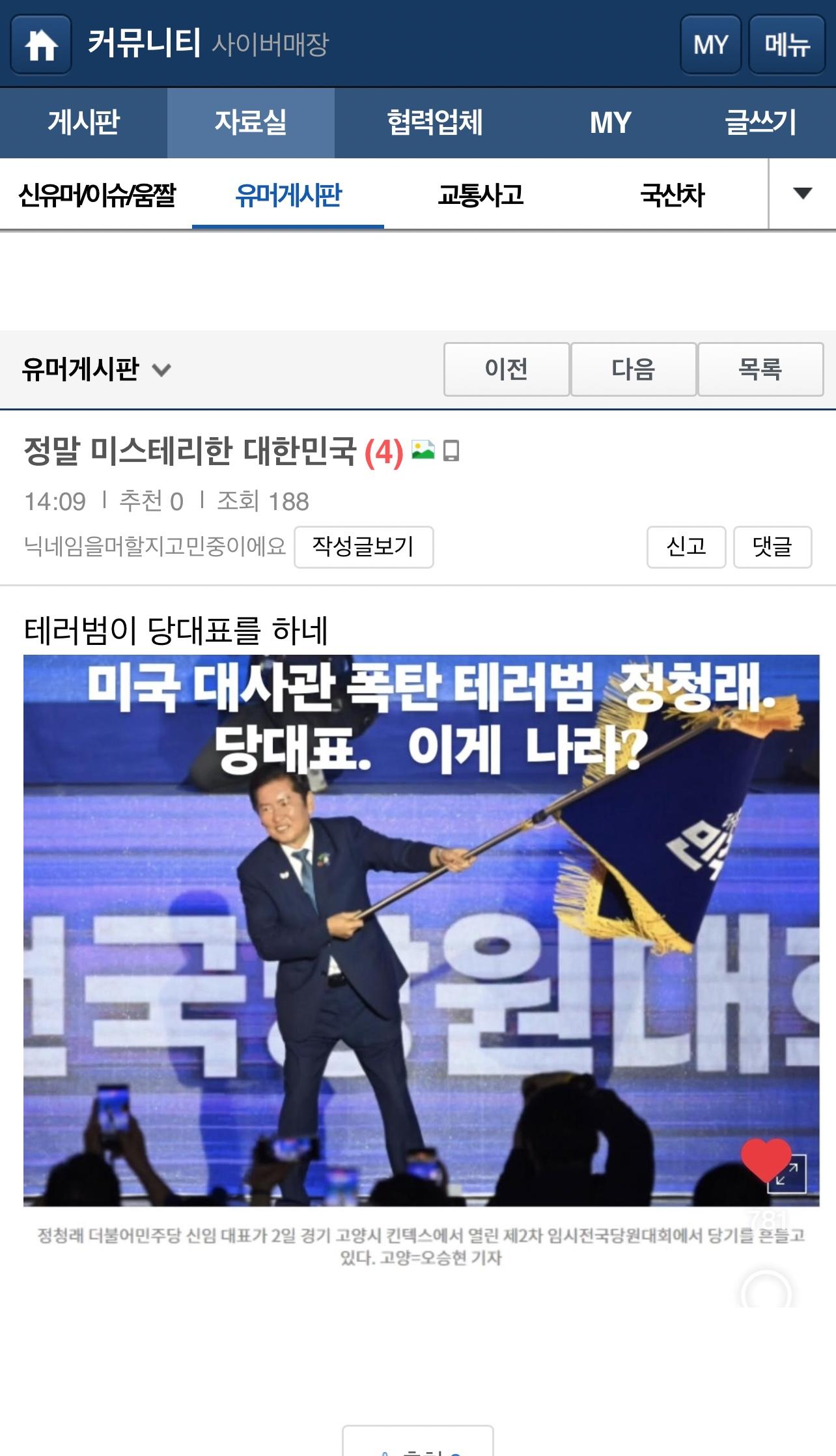 클릭하시면 원본 이미지를 보실 수 있습니다.
