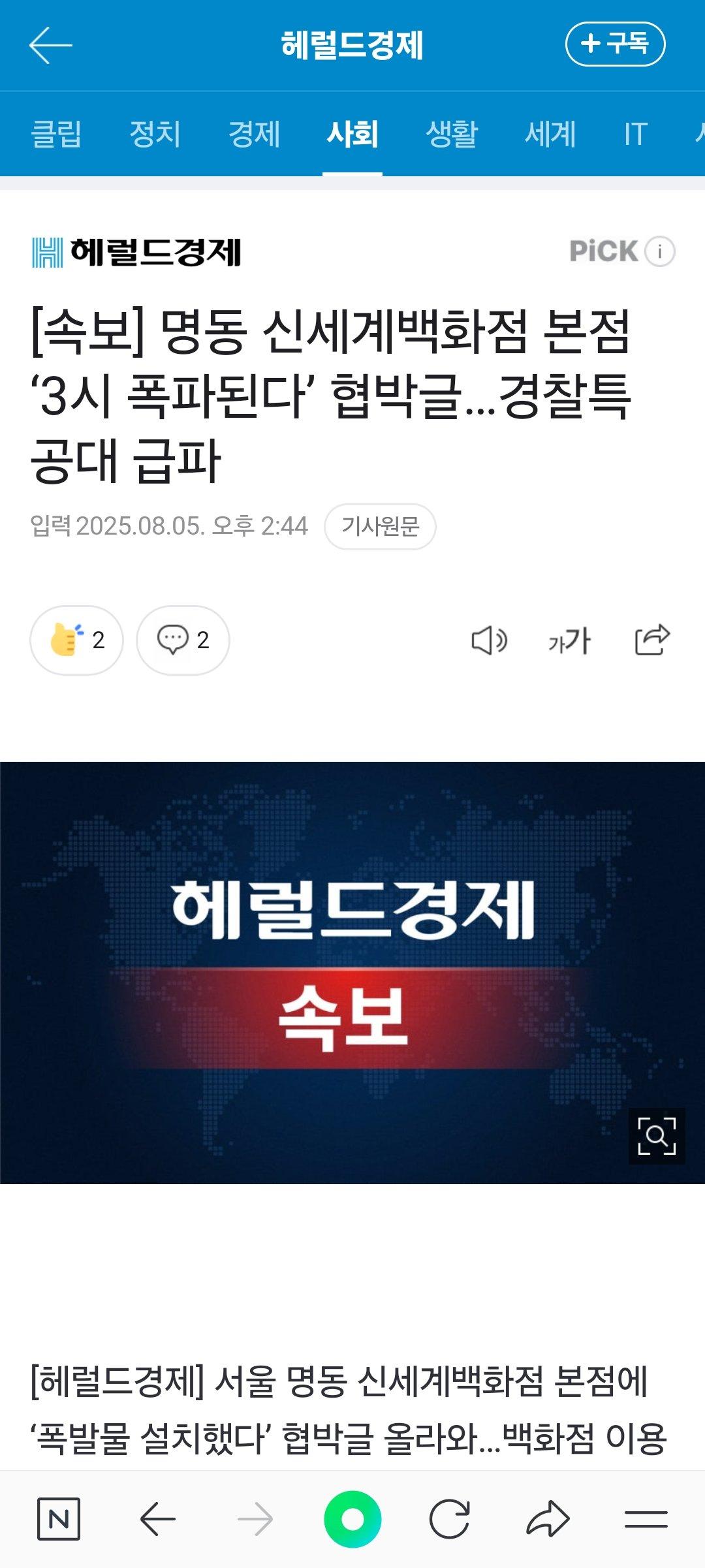 클릭하시면 원본 이미지를 보실 수 있습니다.