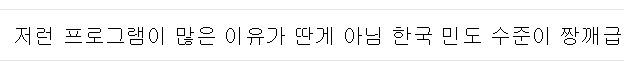 클릭하시면 원본 이미지를 보실 수 있습니다.