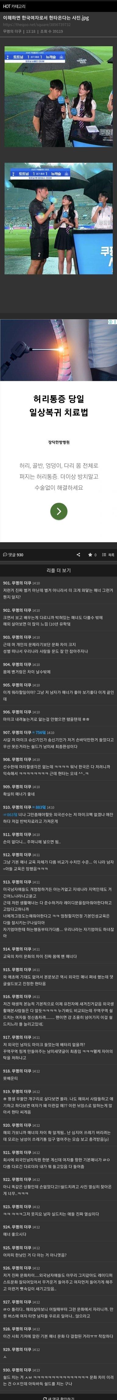 클릭하시면 원본 이미지를 보실 수 있습니다.