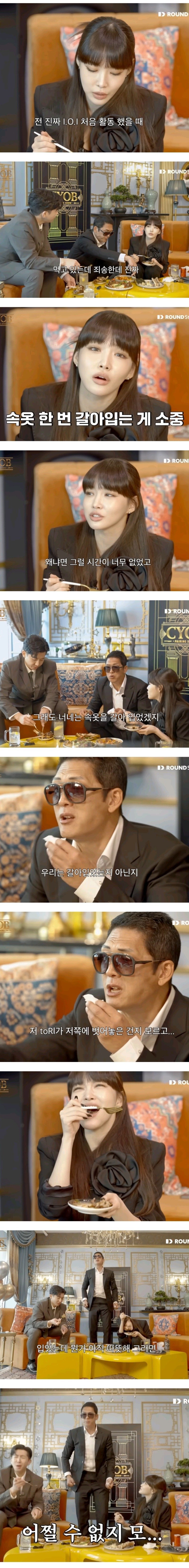 클릭하시면 원본 이미지를 보실 수 있습니다.
