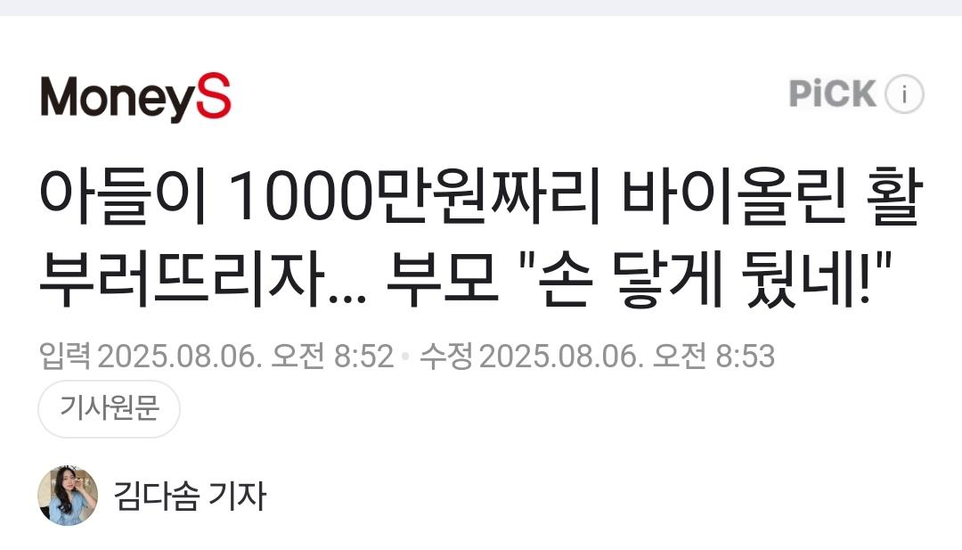 클릭하시면 원본 이미지를 보실 수 있습니다.