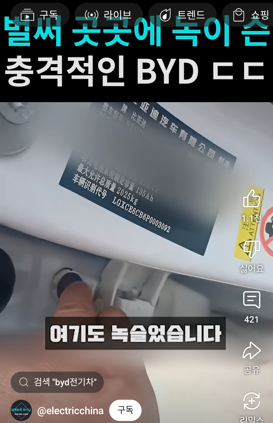 클릭하시면 원본 이미지를 보실 수 있습니다.
