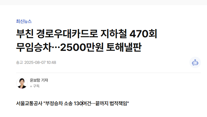 클릭하시면 원본 이미지를 보실 수 있습니다.