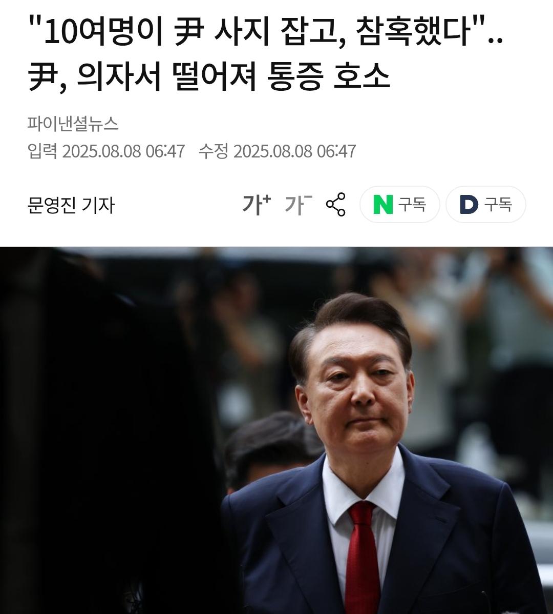 클릭하시면 원본 이미지를 보실 수 있습니다.