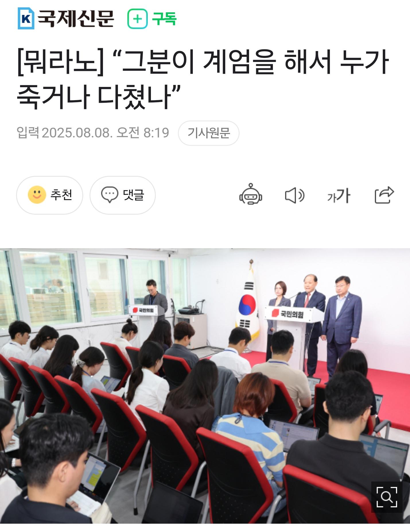 클릭하시면 원본 이미지를 보실 수 있습니다.