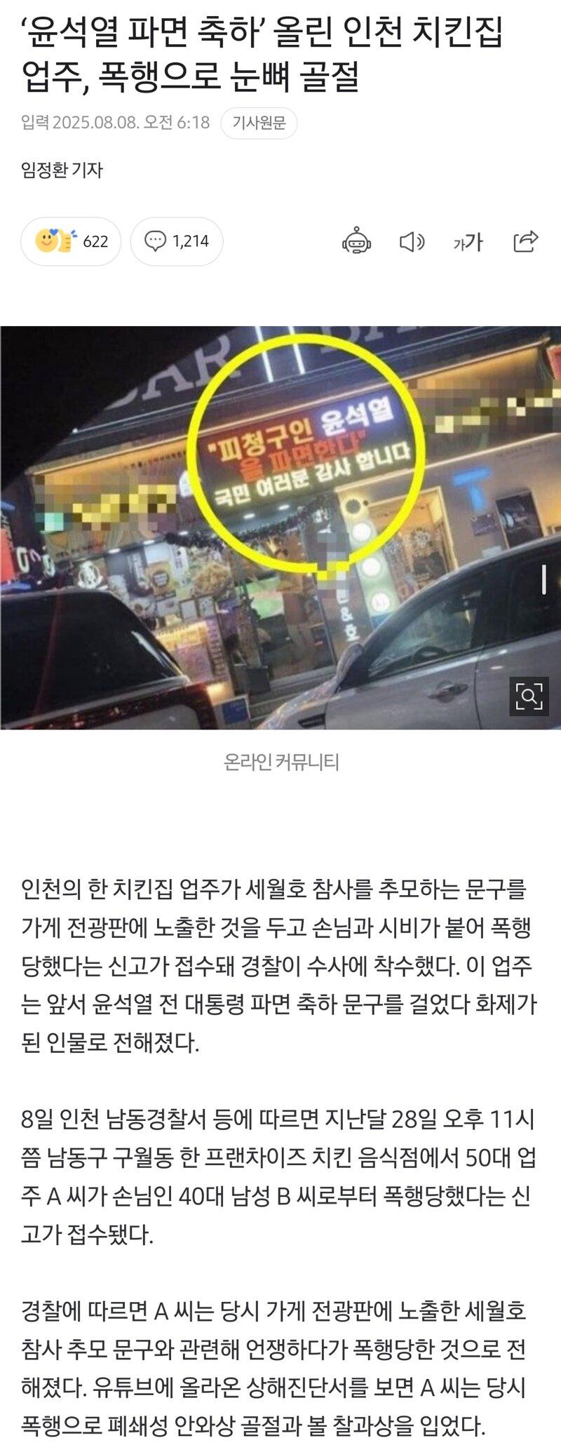 클릭하시면 원본 이미지를 보실 수 있습니다.