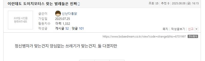 클릭하시면 원본 이미지를 보실 수 있습니다.
