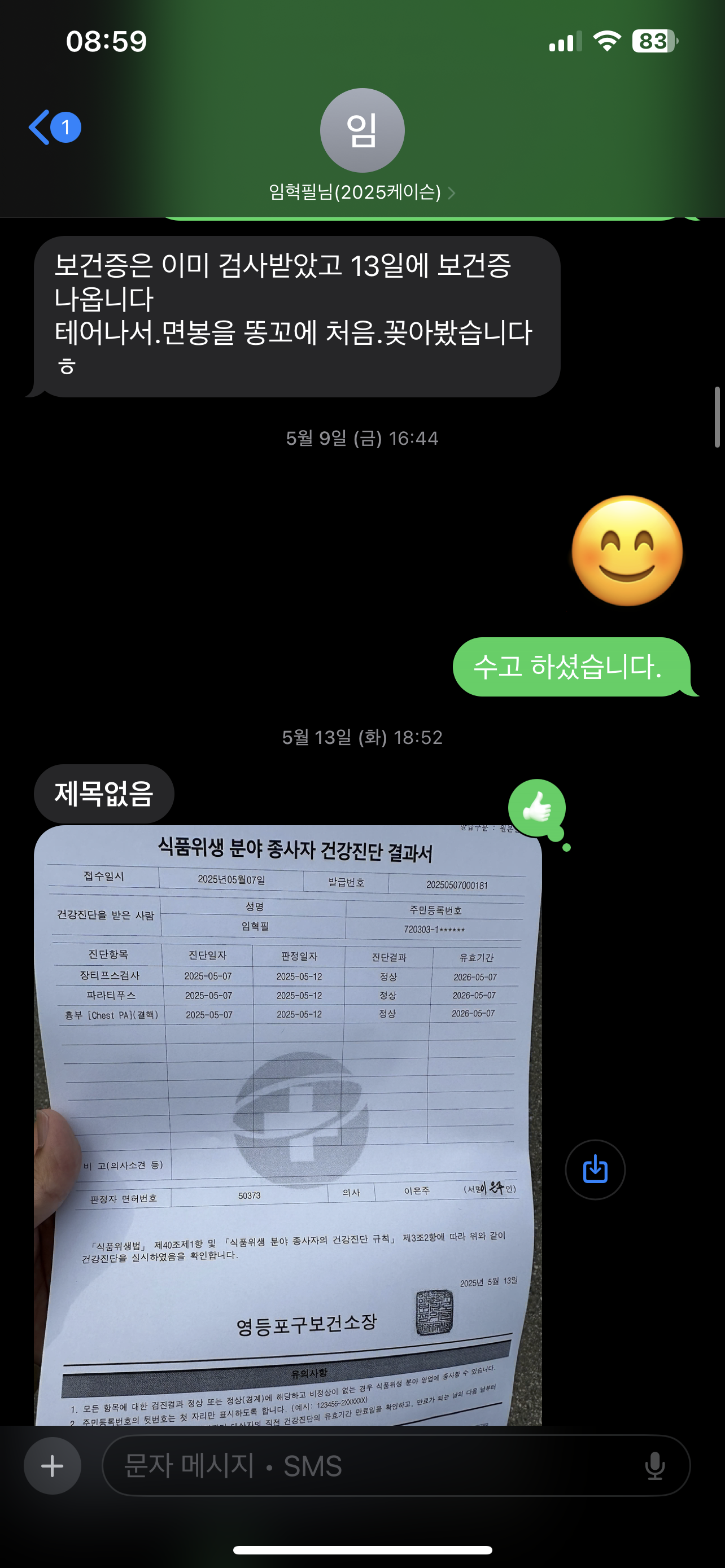 클릭하시면 원본 이미지를 보실 수 있습니다.