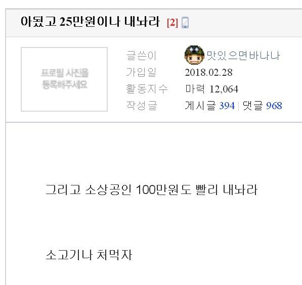 클릭하시면 원본 이미지를 보실 수 있습니다.