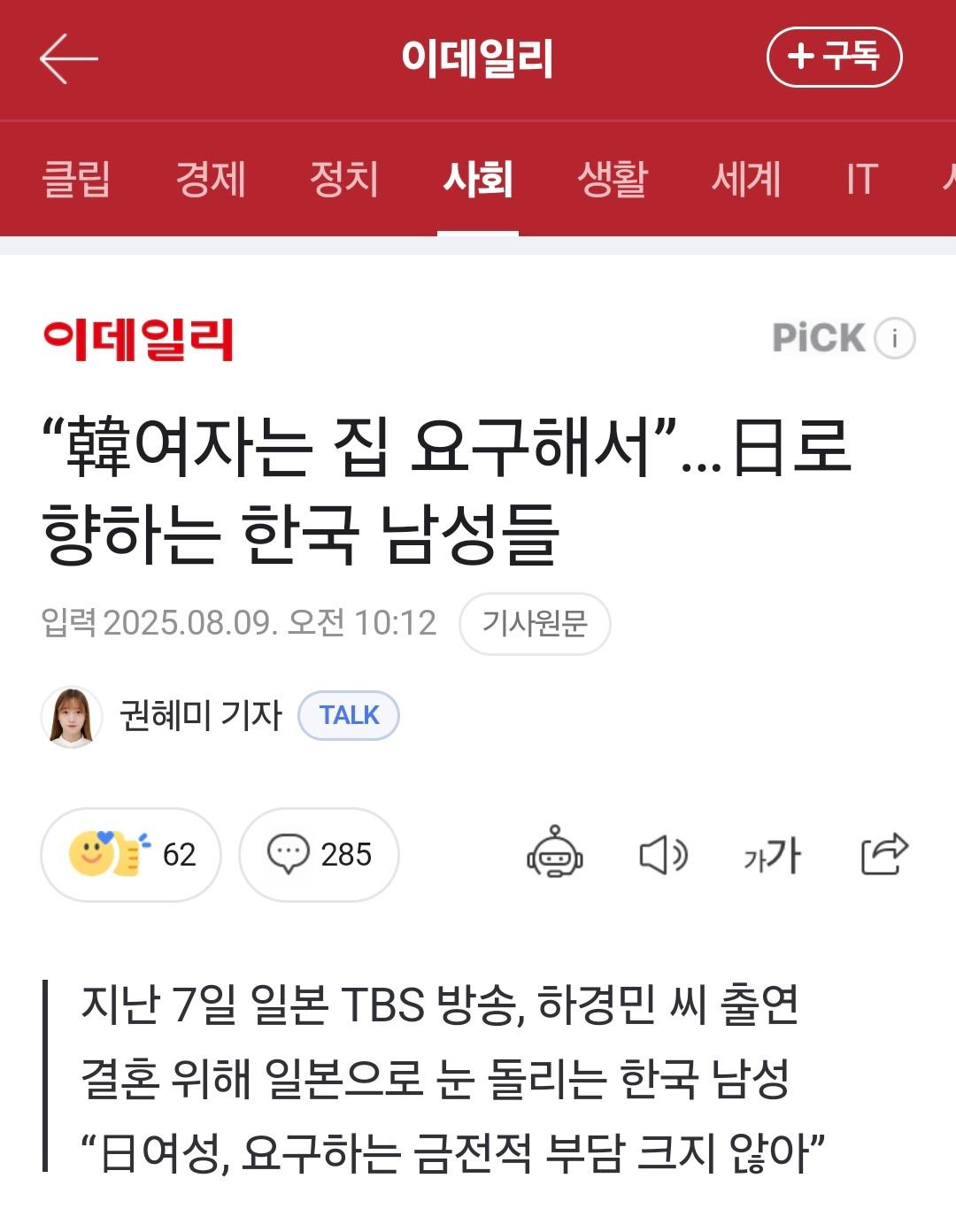 클릭하시면 원본 이미지를 보실 수 있습니다.