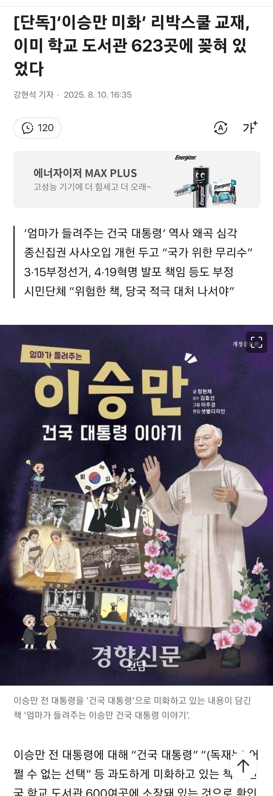 클릭하시면 원본 이미지를 보실 수 있습니다.