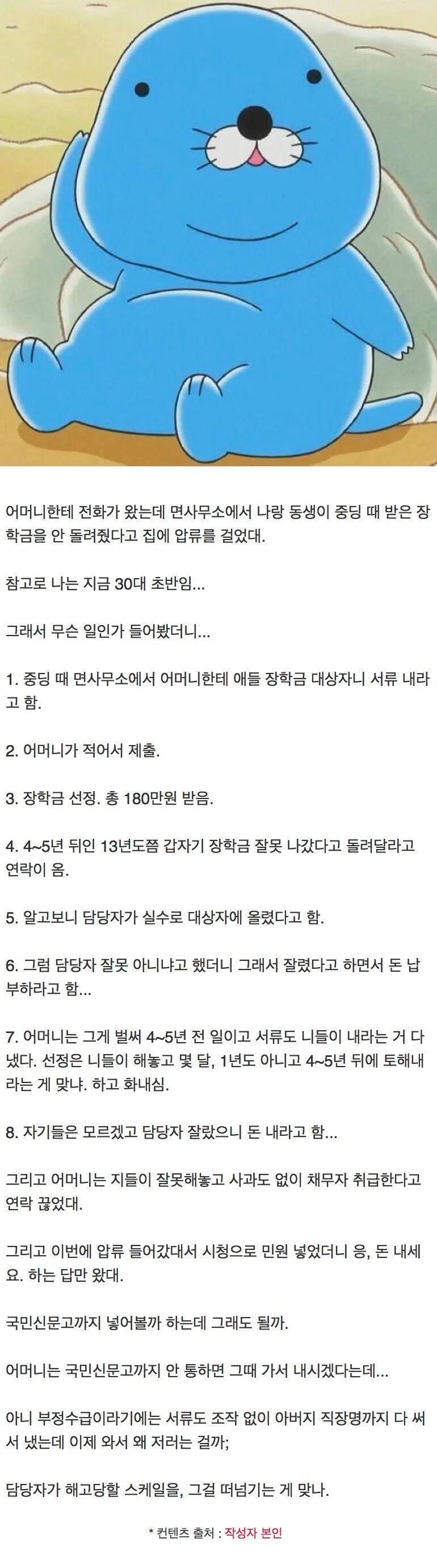 클릭하시면 원본 이미지를 보실 수 있습니다.