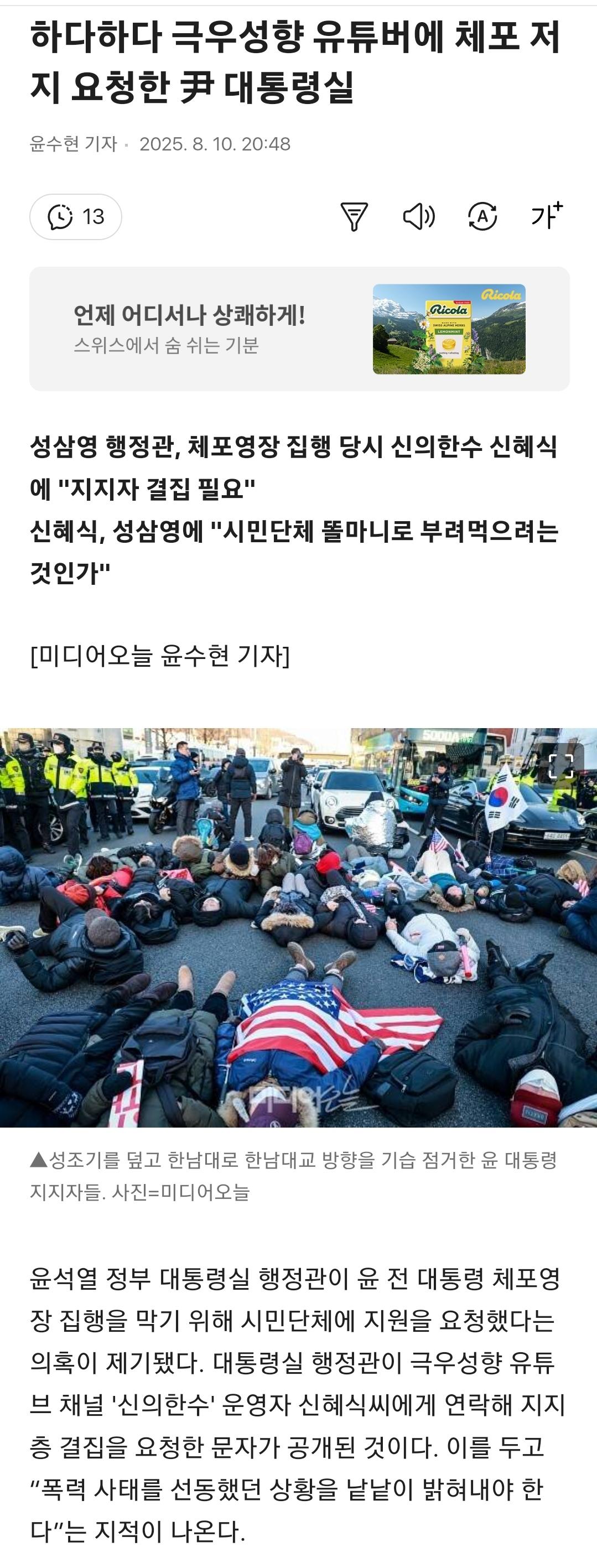 클릭하시면 원본 이미지를 보실 수 있습니다.
