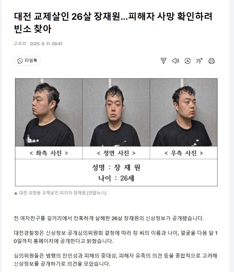 클릭하시면 원본 이미지를 보실 수 있습니다.