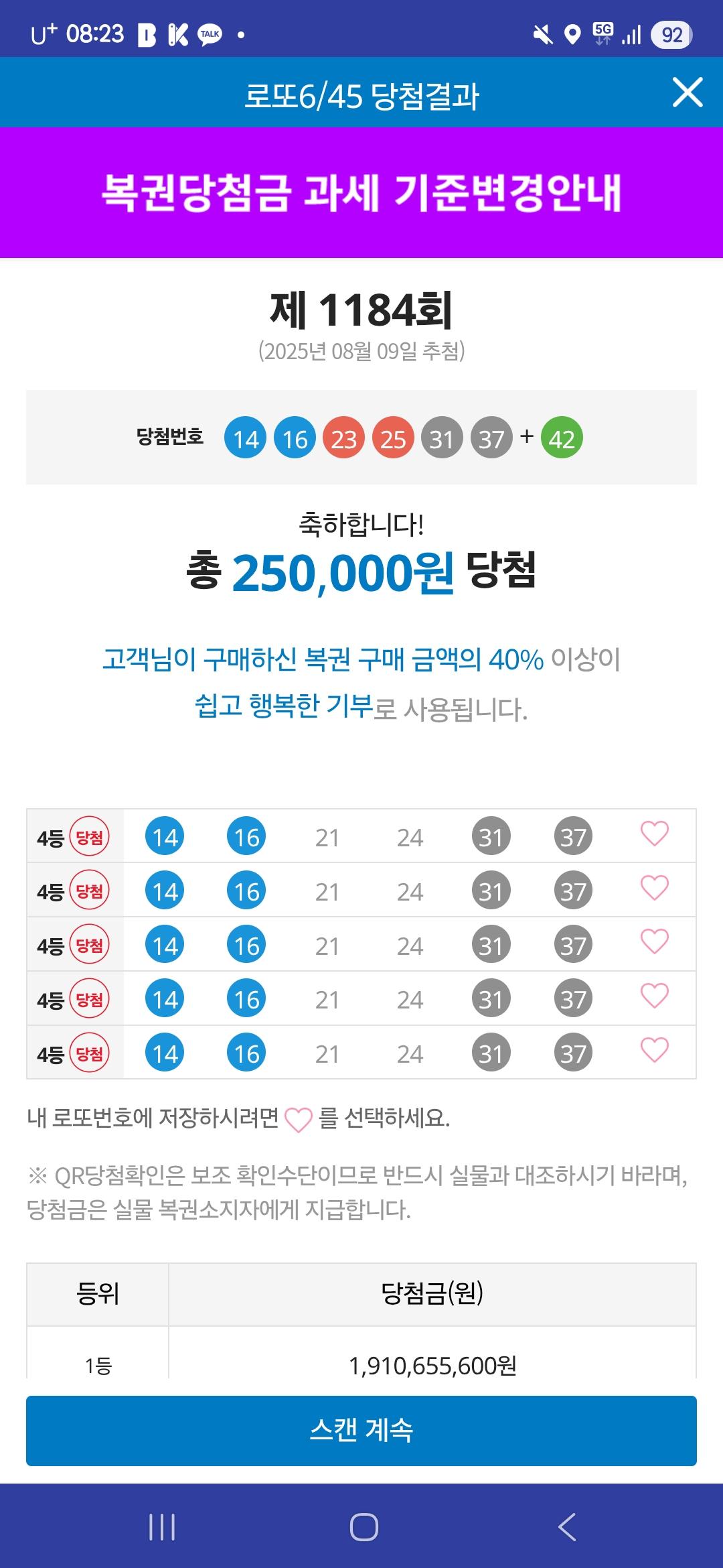 클릭하시면 원본 이미지를 보실 수 있습니다.