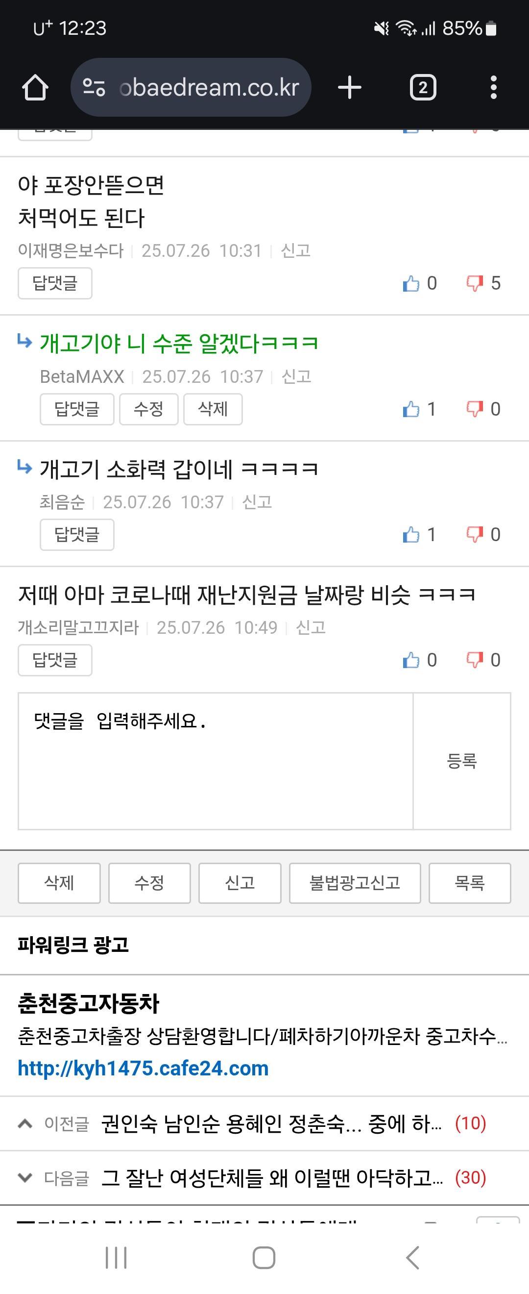 클릭하시면 원본 이미지를 보실 수 있습니다.