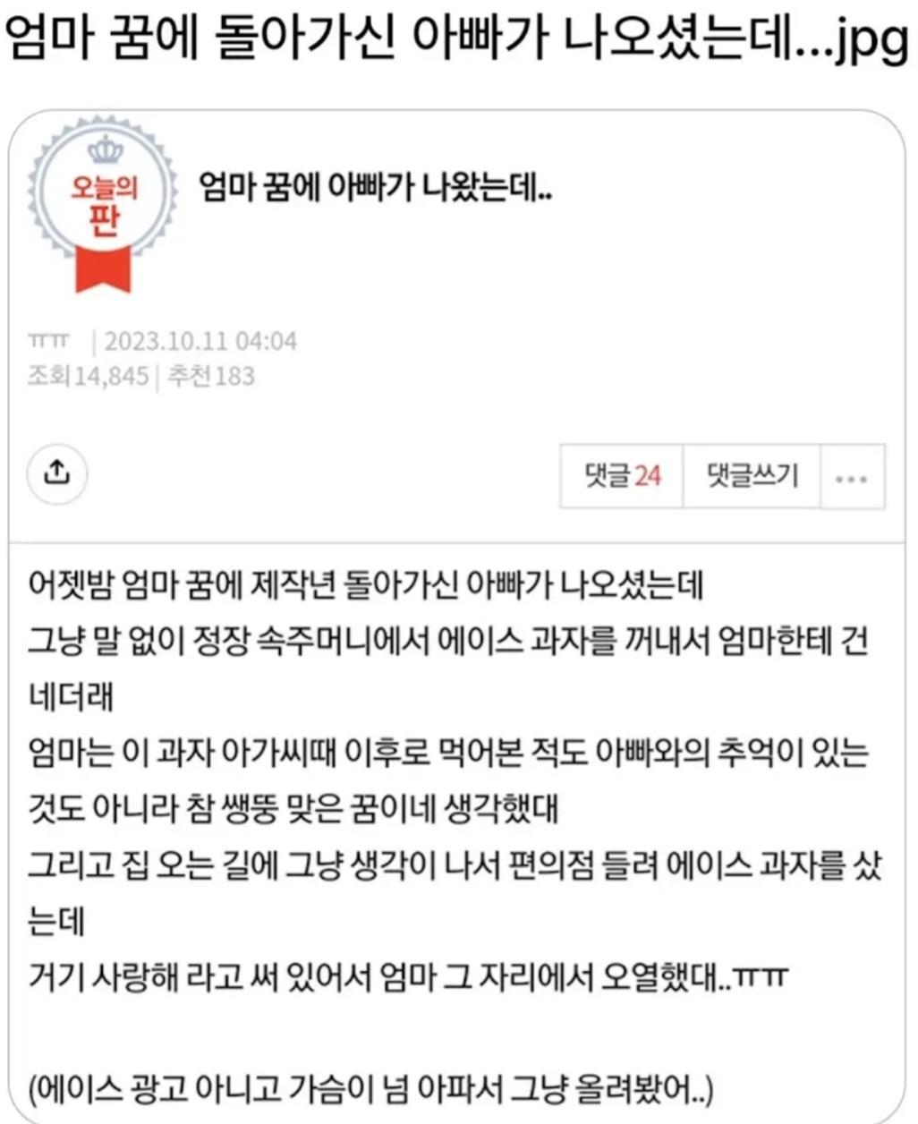 클릭하시면 원본 이미지를 보실 수 있습니다.