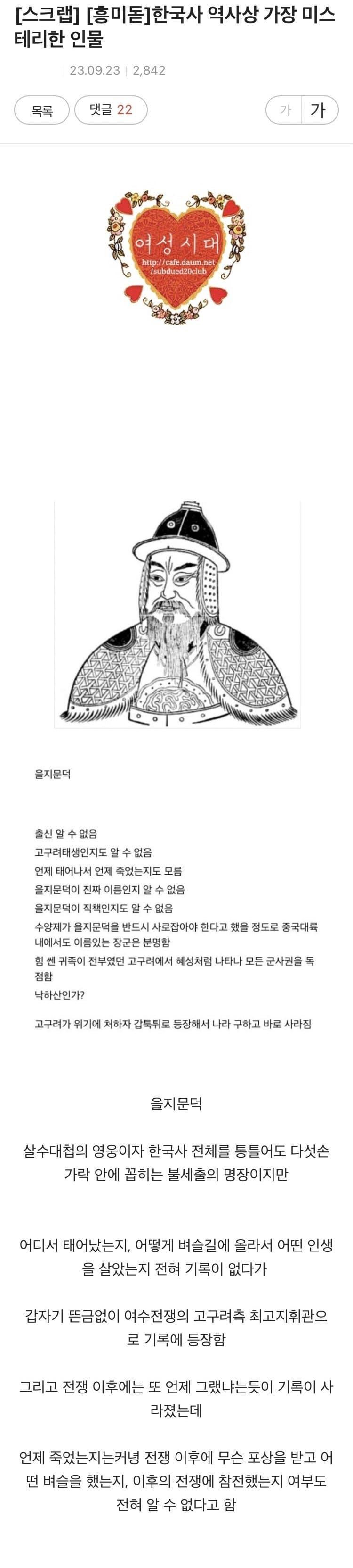 클릭하시면 원본 이미지를 보실 수 있습니다.