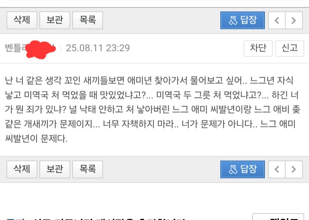 클릭하시면 원본 이미지를 보실 수 있습니다.